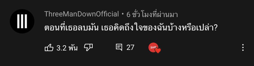 secrets. (@leclandestine) on Twitter photo 