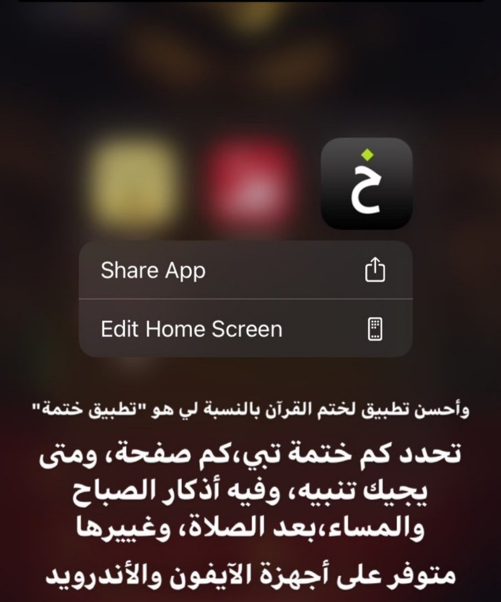 4P7MZ's tweet photo. رمضان مبارك 🌙 https://t.co/gR5nQBbF7e