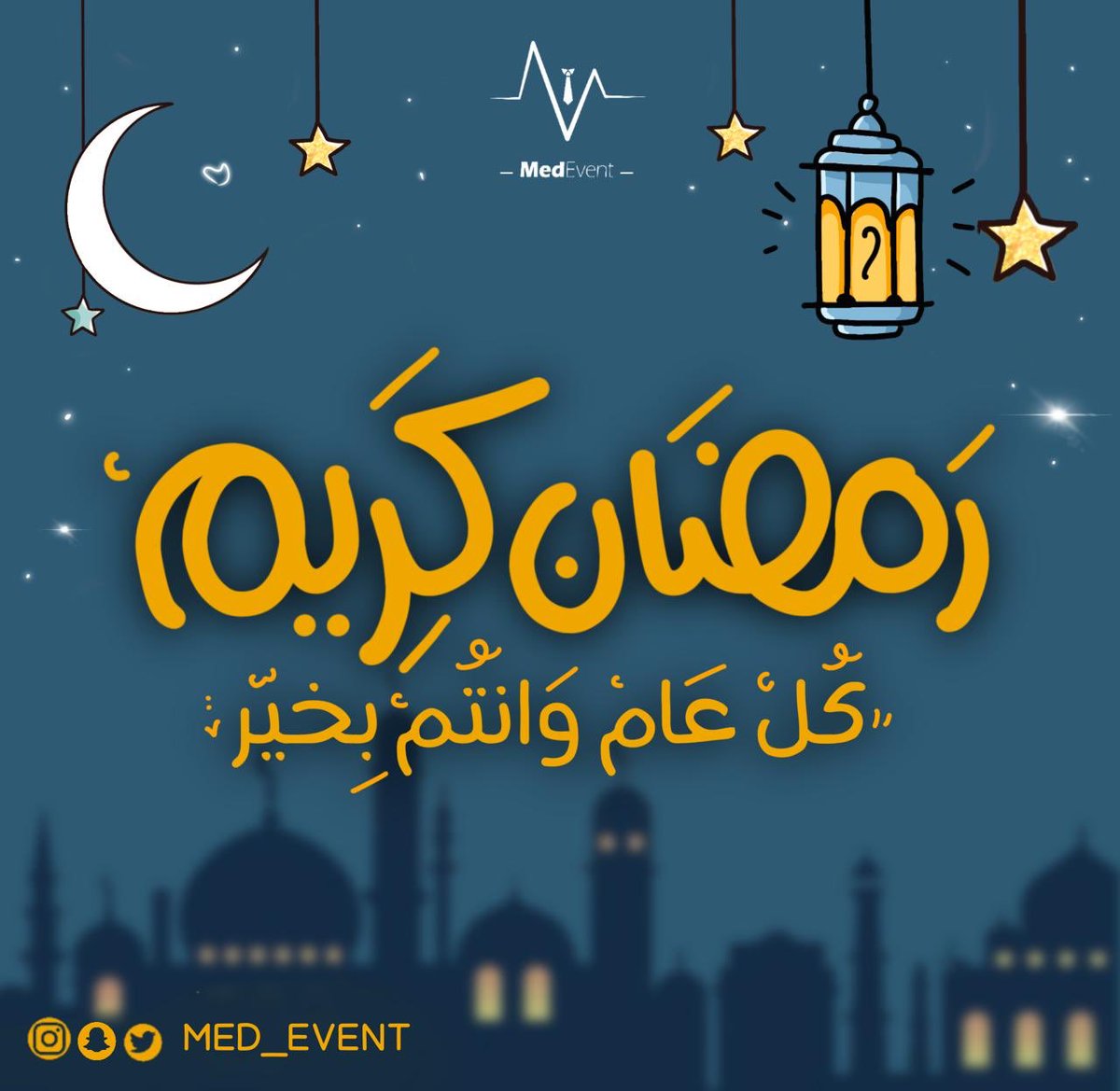 Med__Event's tweet photo. #رمضان_مبارك https://t.co/wcK7VgjkK2
