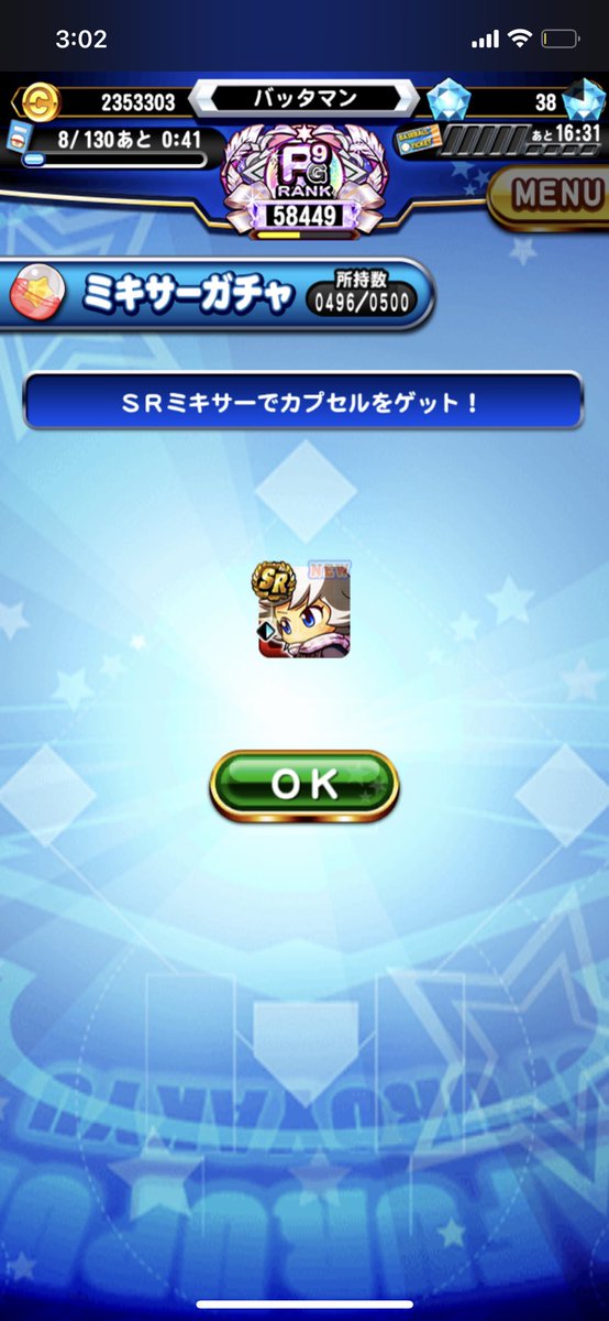 pawaprookada's tweet photo. 神引ききた https://t.co/hvhnmChCE2