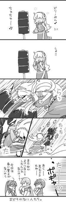 どりーみんチュチュプレイしてたらなんか思いついたので衝動的にrkgk 