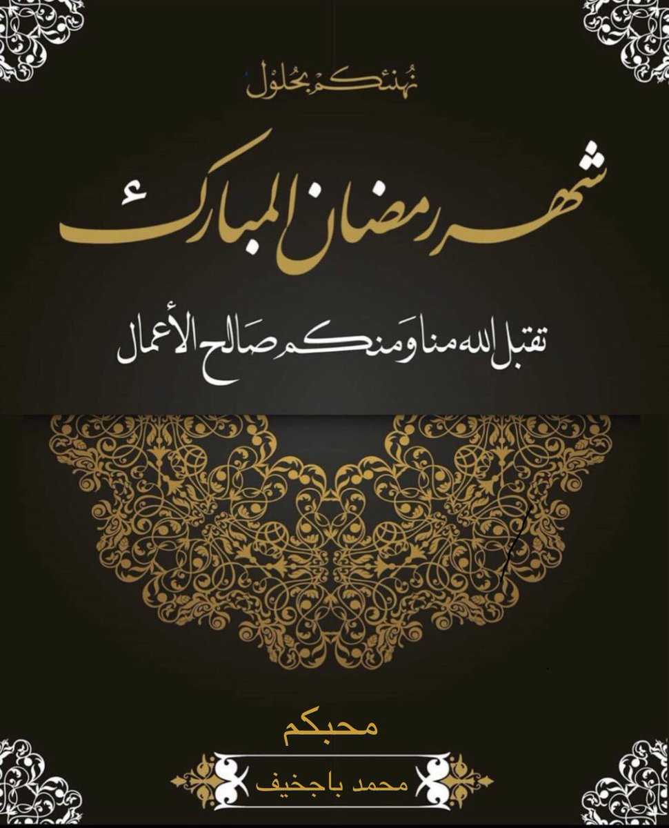 abuamjaad's tweet photo. https://t.co/AhUjXmwalG