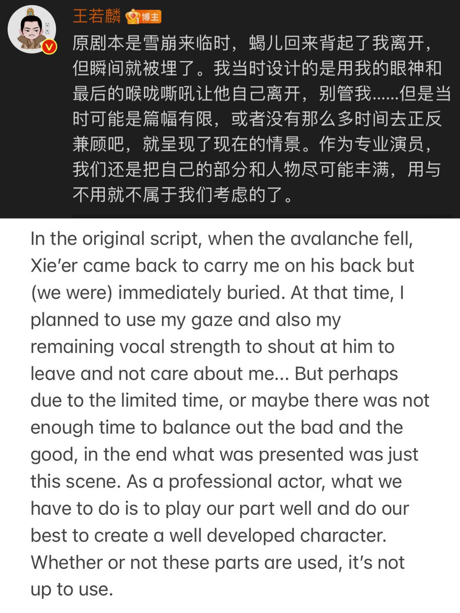 Okay let’s continue where we left off with Wang laoshi. This is from the comments section of that 23 Mar post (scroll up the thread to refresh your memory).No part of his body... can... stand. 