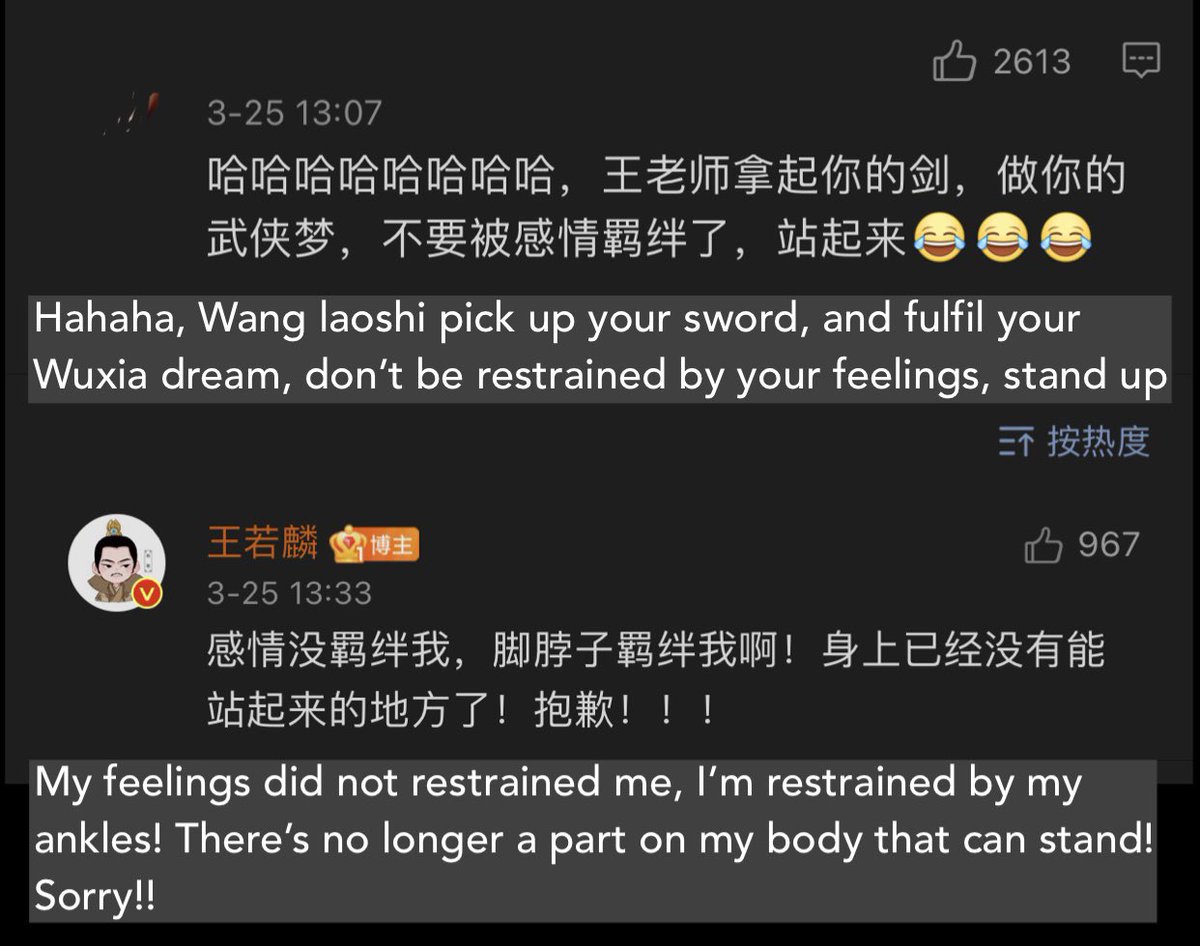 Okay let’s continue where we left off with Wang laoshi. This is from the comments section of that 23 Mar post (scroll up the thread to refresh your memory).No part of his body... can... stand. 