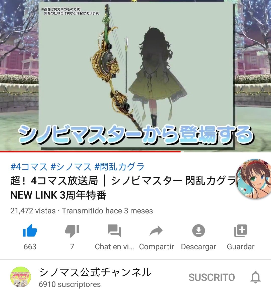 Superswitchdx New Senran Girls Hiyori Ui Senrankagura 閃乱カグラ Shinomas Superswitchdx New Senran Girls Hiyori Ui Senrankagura 閃乱カグラ Shinomas