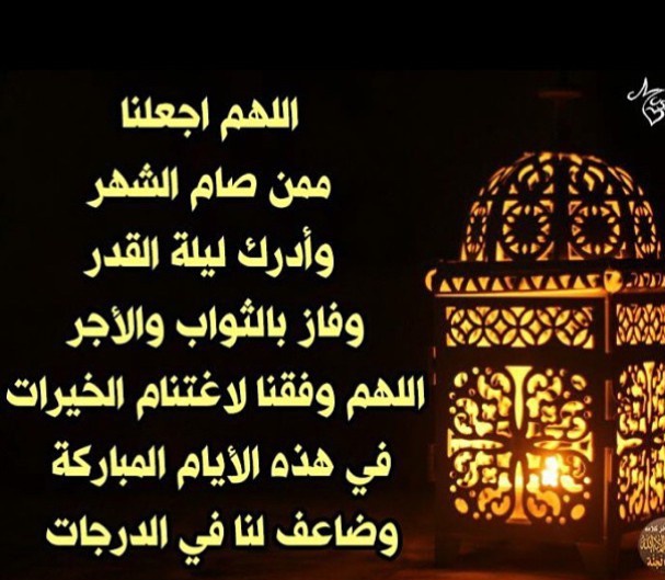 كل عام وانتم بخير وصحه وسعاده يارب 🤲