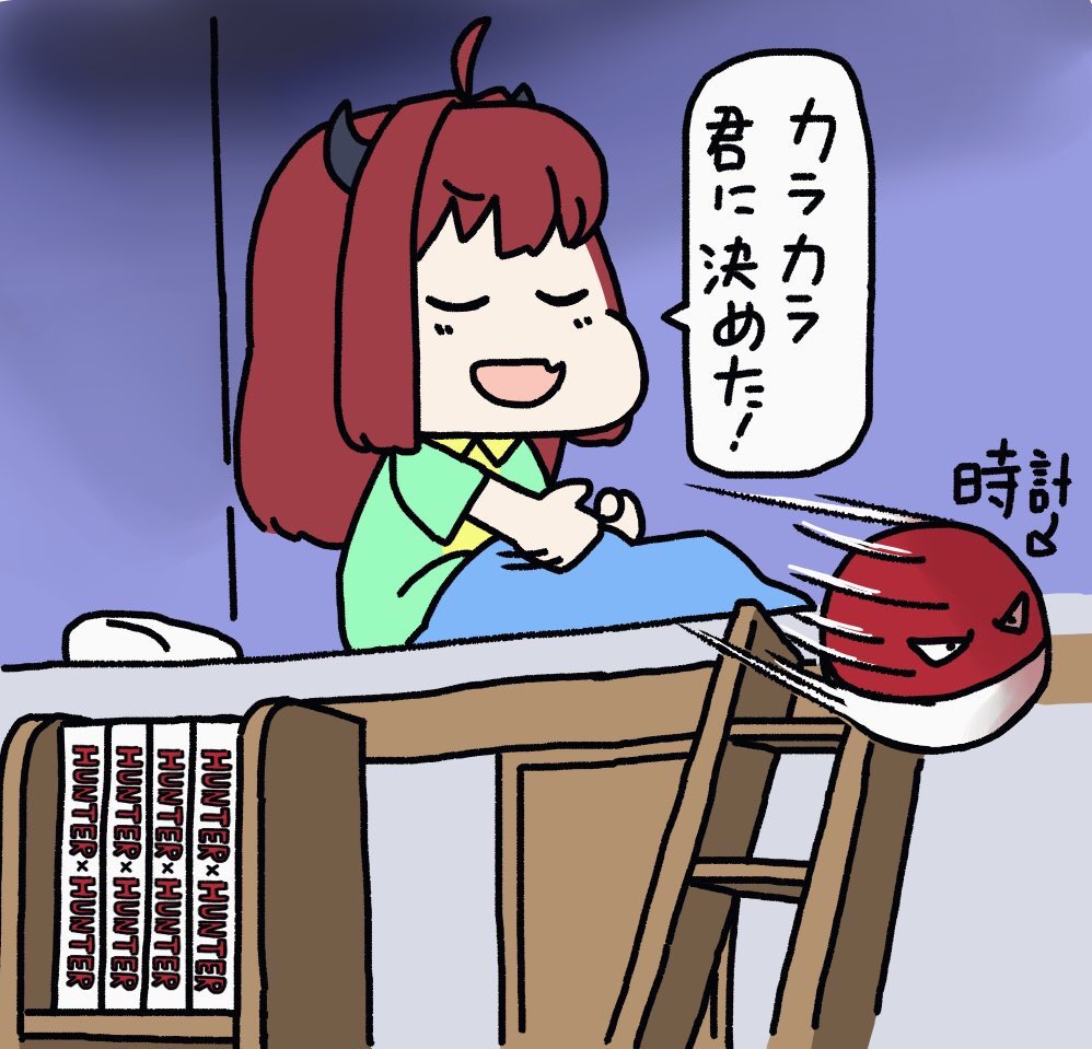 ロアちゃん、おいらはそろそろハタラキッドになってロウドウ荒野を走るよ
ロアちゃんは牧場に行ったことある?
牧場で作った生キャラメルは本当に美味しかったよ
ロアちゃんも牧場で美味しいものをどう?

ロアちゃんがポケモンのアニメを観た時に描いたやつ
 #ロアちゃんへ 