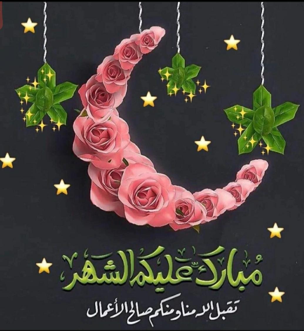 fadimerhi (@fadimerhi10) on Twitter photo 