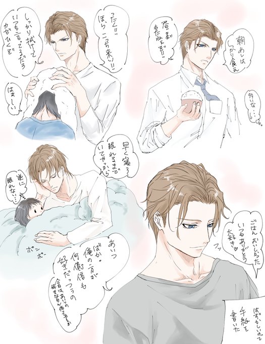 創作bl 高画質 のtwitterイラスト検索結果 古い順 創作bl 高画質 のtwitterイラスト検索結果 古い順