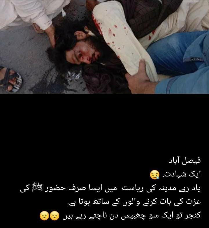 پاکستان سنی تحریک نکیال (@pstakf) on Twitter photo 