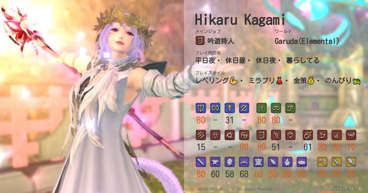 光鏡 ひかるのかがみ Koukyou51 Twitter