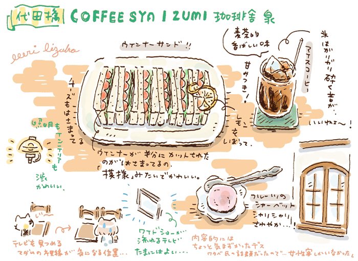 めりづか 喫茶店の書籍描いて 書いてます Milippe Twitter めりづか 喫茶店の書籍描いて 書いてます Milippe Twitter