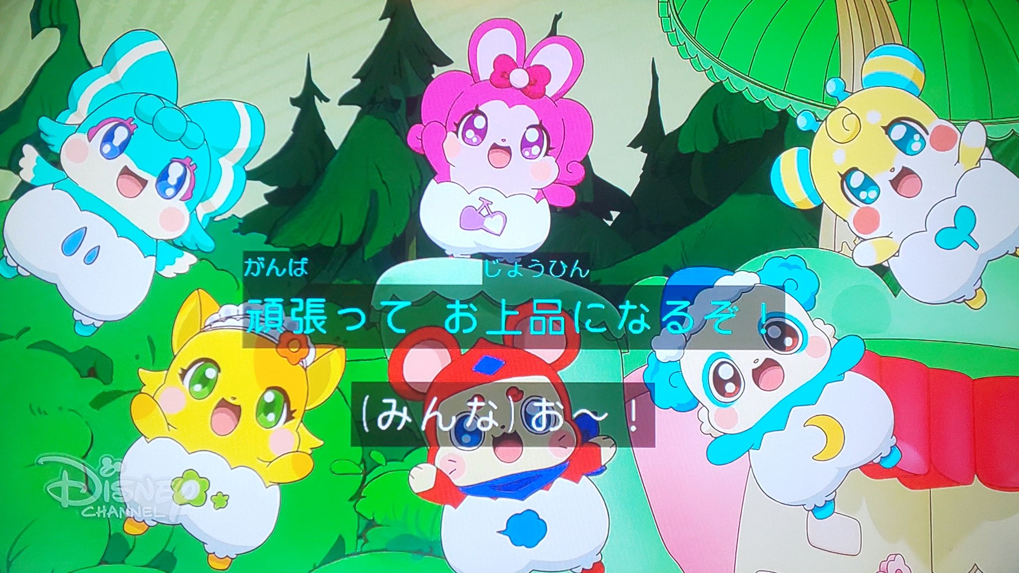 candyrainbow on X: 