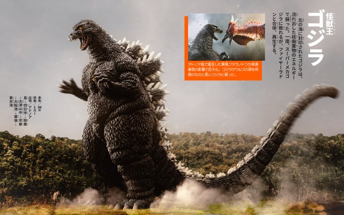 ミッシェル ゴジラ 怪獣専用 Komギドラ萌え さん がハッシュタグ Godzilla をつけたツイート一覧 1 Whotwi グラフィカルtwitter分析 ミッシェル ゴジラ 怪獣専用 Komギドラ萌え さん がハッシュタグ Godzilla をつけたツイート一覧 1 Whotwi グラフィカルtwitter分析