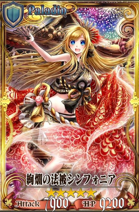 Rephenさんのイラスト一覧