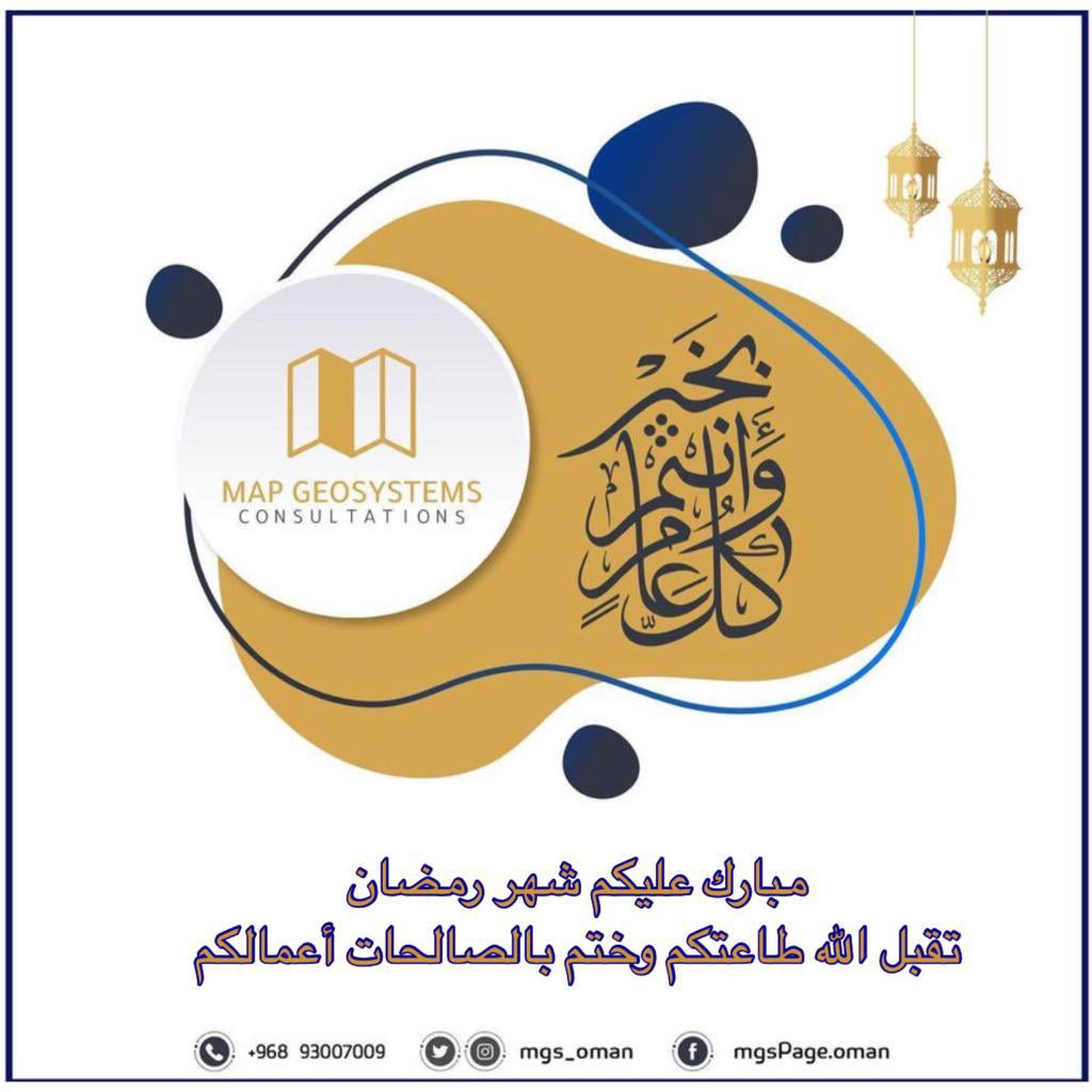 مبارك عليكم الشهر 
كل عام وأنتم بخير...
 
#رمضان_كريم