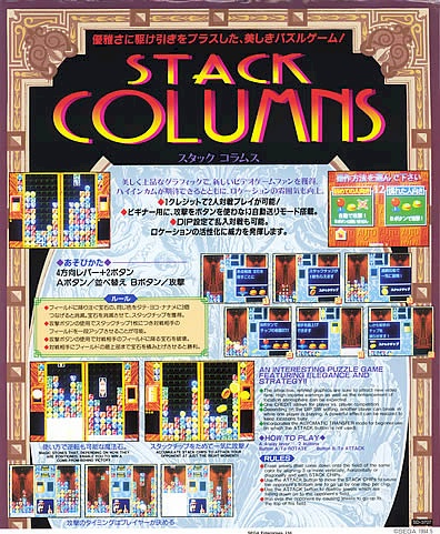 5. The final boss, Mr. Babu from Stack ColumnsStack Columns has the wildest ending I’ve seen in a puzzle game! In honor of it, I drew Mr. Babu holding the destroyed world lol Stack Columns is my 2nd fav Columns game and is playable on the Astro City Mini!!! (9/14)