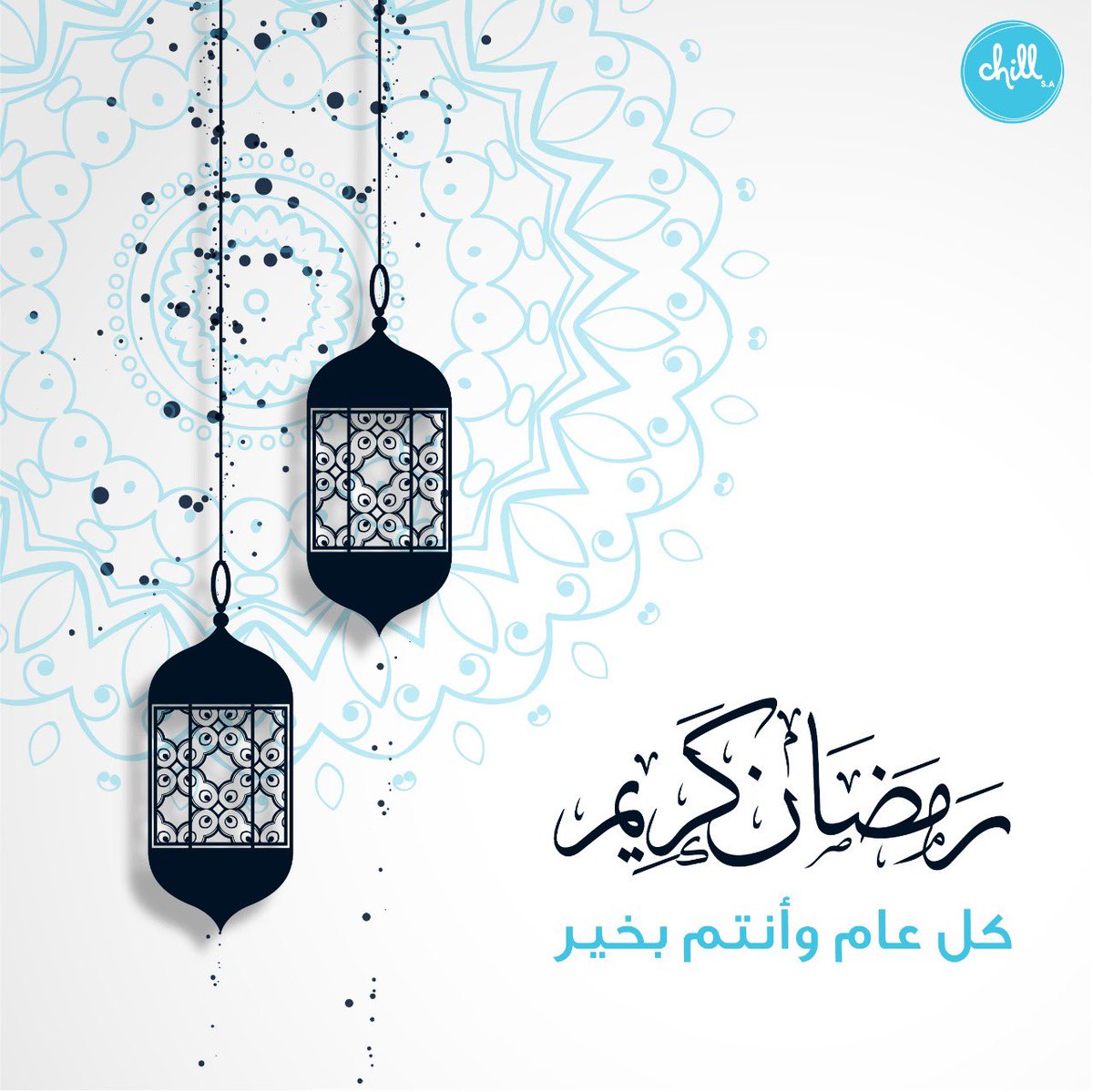 chillcafeksa's tweet photo. كل عام و انتم بخير 💙🤍

نستقبلكم من الساعة 6 مساءً إلى 4 صباحاً
#رمضان #رمضان_كريم #كافيهات #كافيهات_جدة #تشل_لاونج https://t.co/aqN7yzWFRx