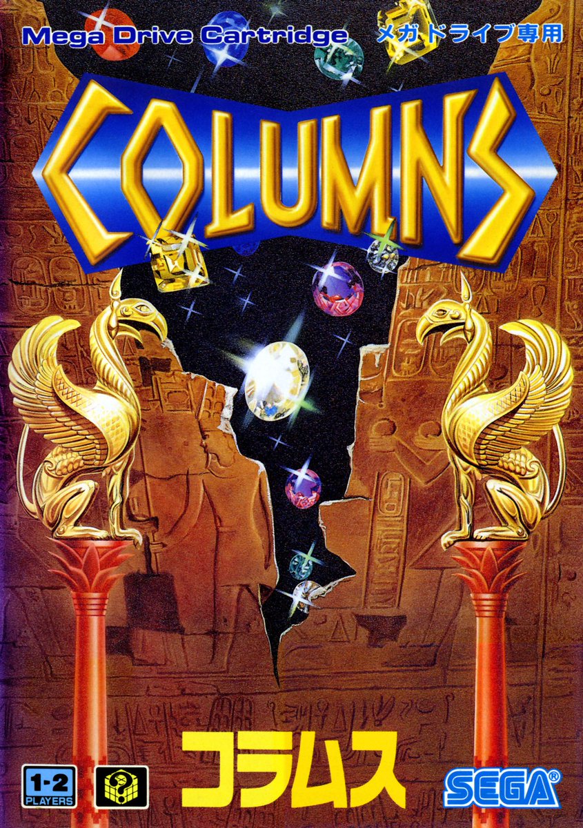 7. Griffin from Columns ‘97Appearing on the title screen & level select, Griffin is a stylized 3d model of the orig Japanese Columns cover art! To learn about Columns ‘97’s troubled dev history, read  @gosokkyu translation of the dev’s blog post  https://twitter.com/gosokkyu/status/1282302849158807552?s=20 (11/14)