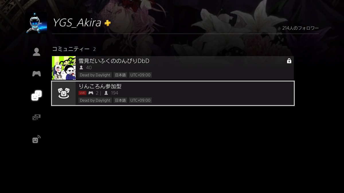 Dbd煽りのtwitterリアルタイム検索結果 Meyou ミーユー Dbd煽りのtwitterリアルタイム検索結果 Meyou ミーユー