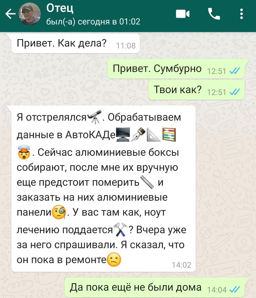 UkifDeHile's tweet photo. @Livotovas Ну я тоже добавлю капельку своего  любящего отца 👉👈 https://t.co/wnBBrryQbo