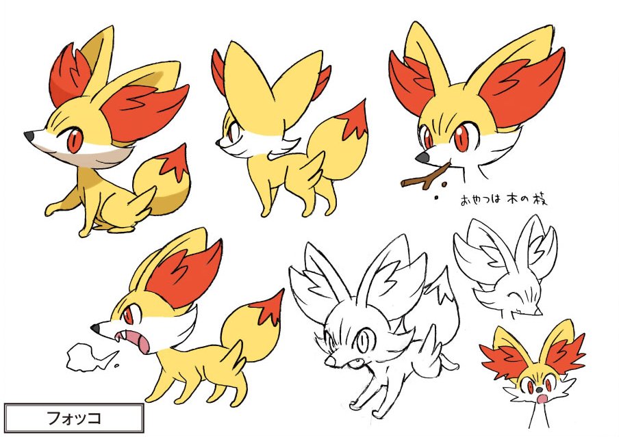 Trailer and Artwork for Evolved Forms of Chespin, Fennekin, Froakie and  More - Pure Nintendo