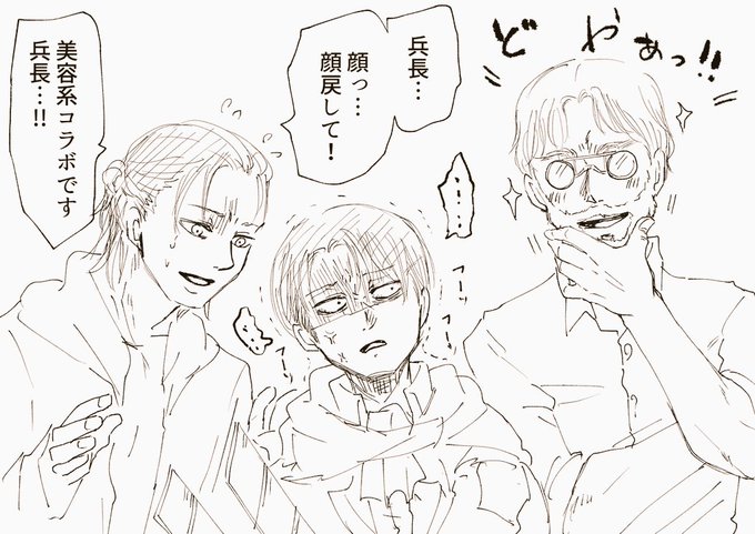 Twoucan みぎり Migirikai1