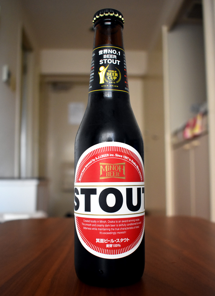 TomamosUna's tweet photo. Tomamos una Stout de @minohbeer y te contamos qué tal está, leélo acá: https://t.co/HlnKZZklru #minohbeer #stout #craftbeer #japan #japon #cerveza #beer #birra #biere #箕面ビール #スタウト #箕面市 #mino #japanesebeer #beerlover #beertasting https://t.co/1AEV92crpk