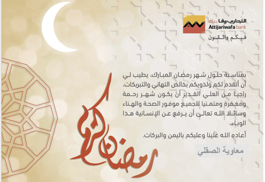 Mouawia Essekelli (@messekelli) on Twitter photo 