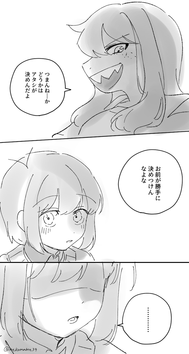 8/9 