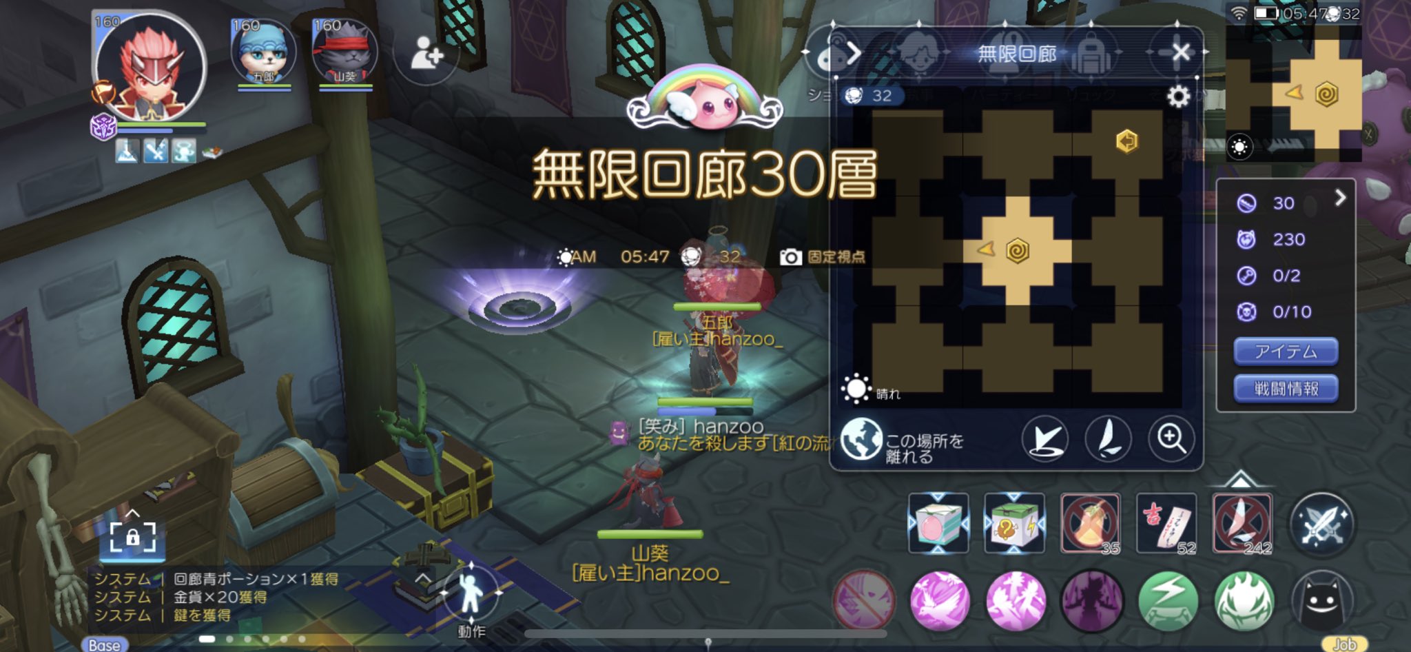 Hanzoo 音楽時間ためから 猫２匹をお供に1人無限回路へ いつものハイド クローンスキル カラス マナトラ血の渇望セットで分位かけ安定クリア ラグマス 無限回廊 幻葱 T Co Xts8jeuyrq Twitter