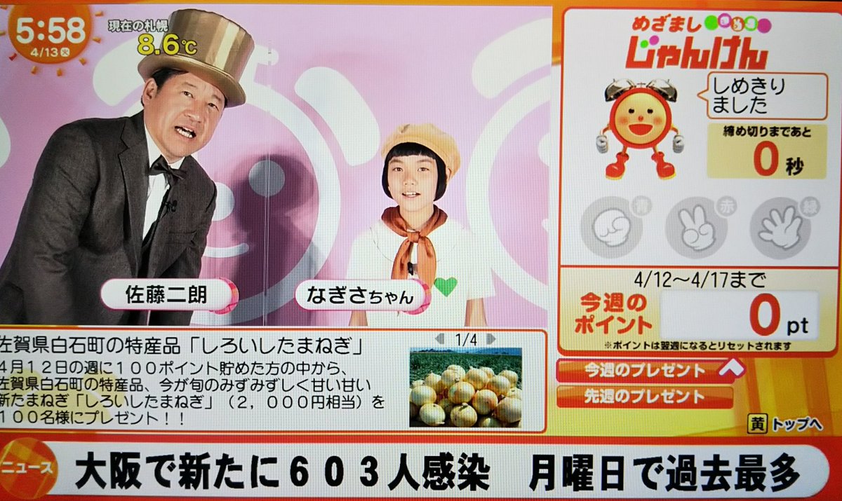 けい Ketti 1234 Twitter