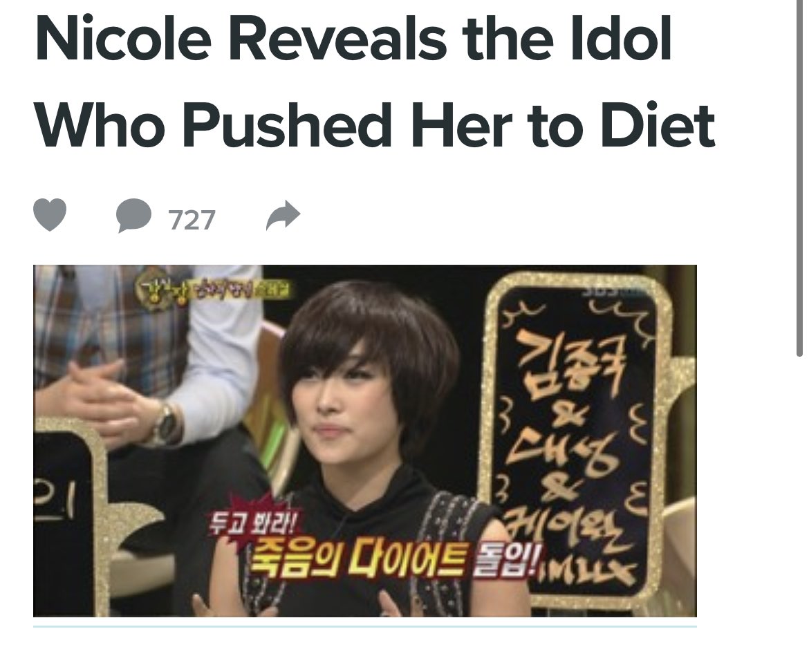 Key body-shamed Nicole from Kara and it hurt her feelings which pushed her to lose weight.