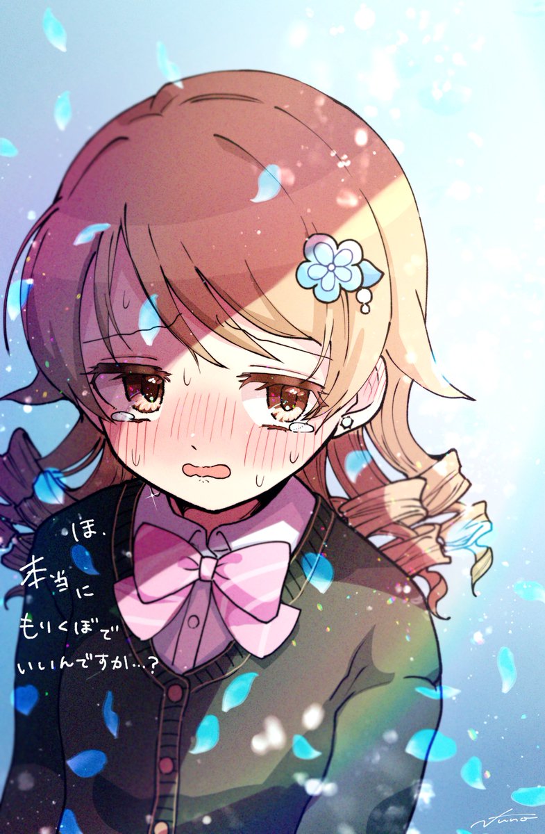 morikubo nono 1girl blush solo drill hair hair ornament tears flower  illustration images