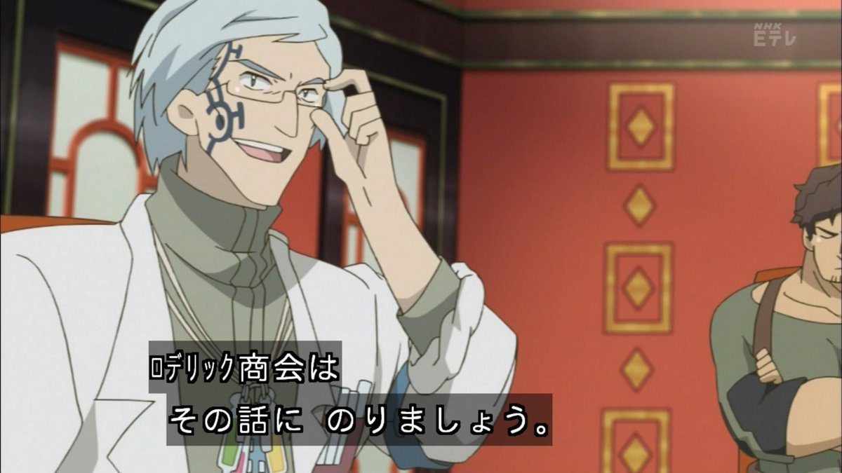 嘲笑のひよこ すすき على تويتر 本日4月18日は ログ ホライズン のロデリック商会 ロデリックの誕生日 おめでとう Loghorizon ログホライズン ログホラ ログホラ誕生日 ロデリック生誕祭 ロデリック生誕祭21 4月18日はロデリックの誕生日 T