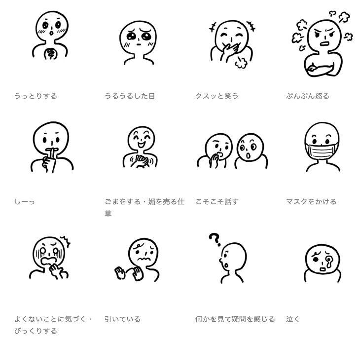 日本語の絵 V Twitter イラスト追加 性別 人種 肌の色 髪の色などを特定せず使える人のイラストを追加しました 人 カテゴリーから アクセスできます T Co Lwdshb0smx 日本語 日本語教師 日本語教育 イラスト T Co U4ohy3f8lu 日本語の絵 V Twitter イラスト追加 性別 人種 肌の色 髪の色などを特定せず使える人のイラストを追加しました 人 カテゴリーから アクセスできます T Co Lwdshb0smx 日本語 日本語教師 日本語教育 イラスト T Co U4ohy3f8lu