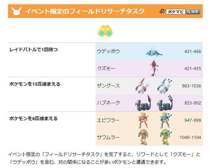 クズモーのtwitterイラスト検索結果 クズモーのtwitterイラスト検索結果