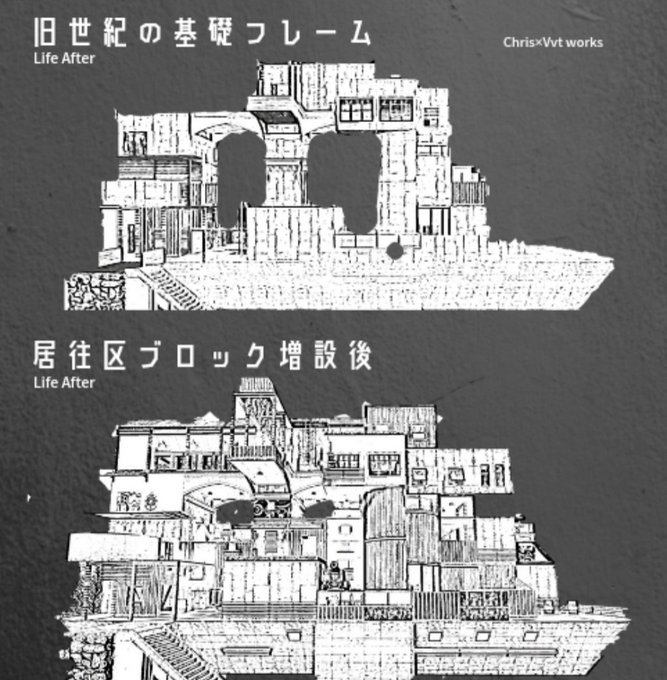 翠星のガルガンティア アニメレーダー