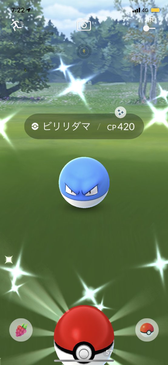 相棒 感想 考察 最新情報まとめ みんなの評価 レビューが見れる ナウティスモーション 70ページ目