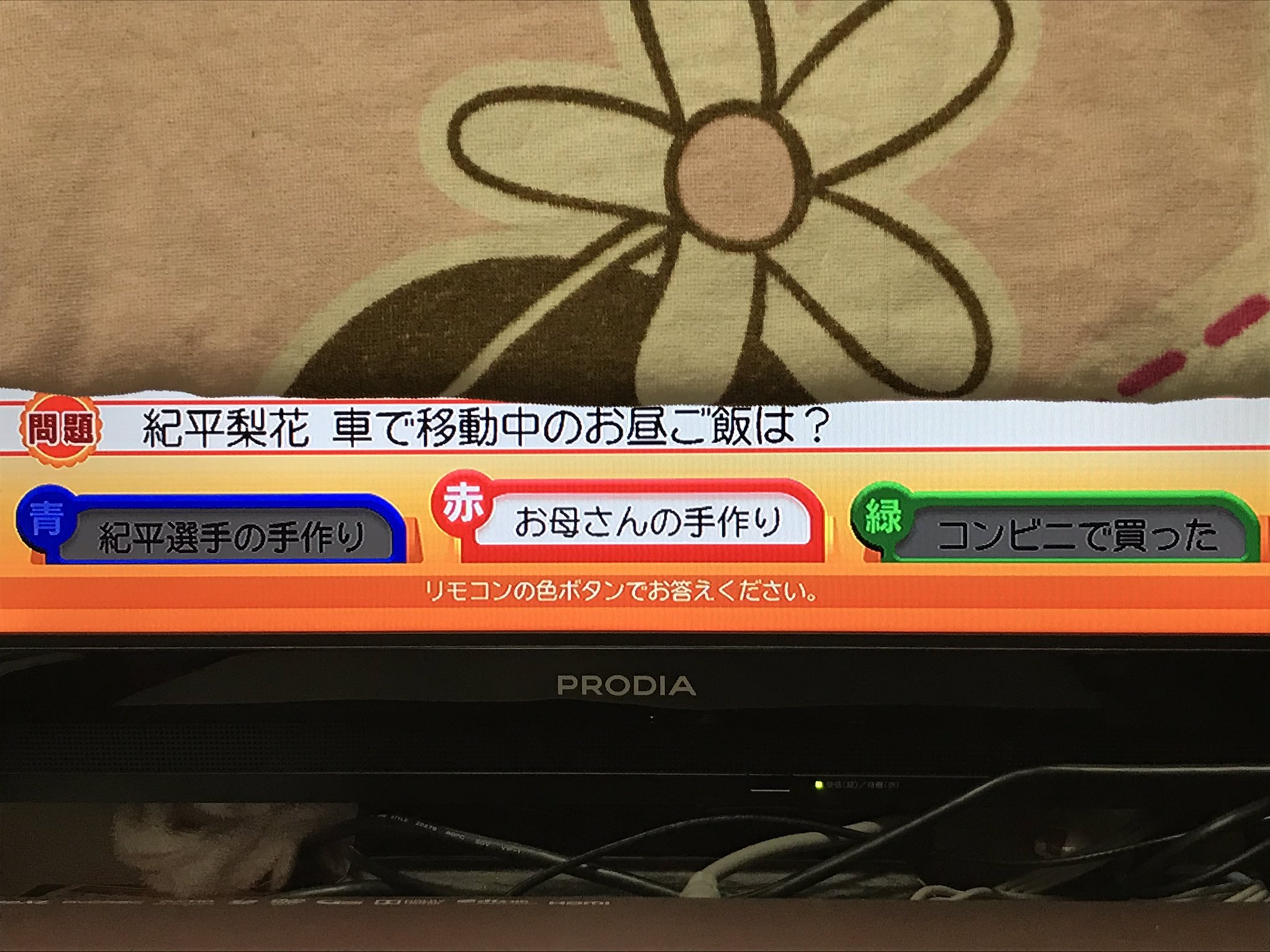 田川 結貴 Sur Twitter 正解は青の 紀平梨花選手の手作り でした パートナー ジュリーのお2人が正解 グッドモーニング エンタメ検定 Twitter