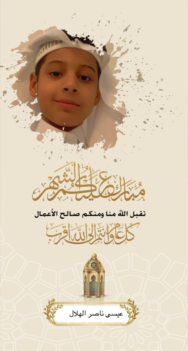 Essaalhelal1's tweet image. 