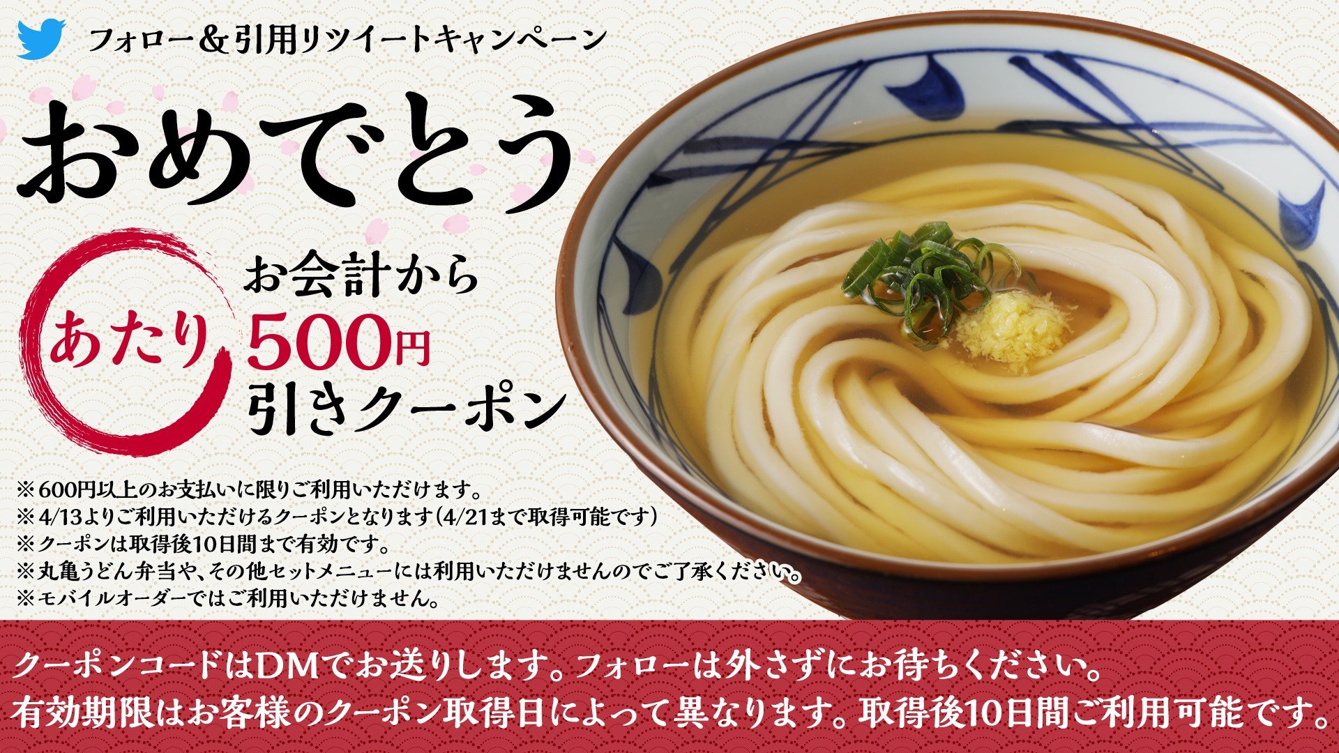 おうどん様＊専用　ありがとうございます＊. うどん＠様＊専用 ありがとうございます＊. - メルカリ