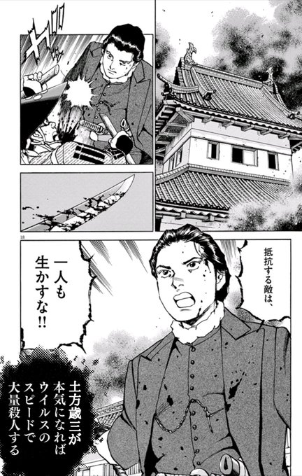 イデシン Ideshincultel さんのマンガ一覧 いいね順 26ページ ツイコミ 仮