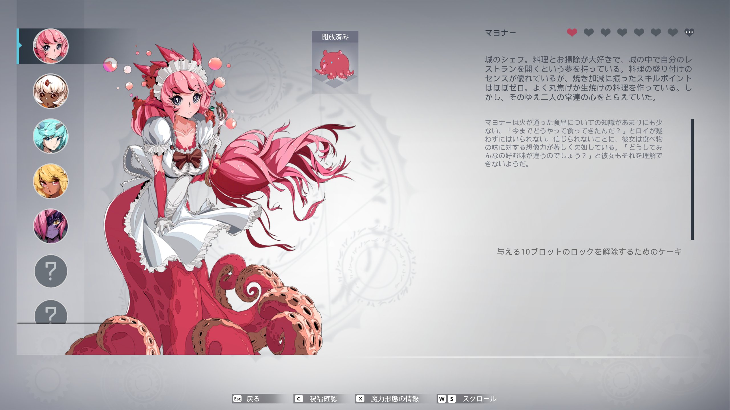 イチロウタ 配信ご視聴してくれた皆様 ありがとうございました Nigate Tail面白いな 本家hadesをプレイしたことがないので比較などできませんが トライ エラーで少しずつ自分が強くなっているの実感できるのいいですね モン娘もイラストがとっても素敵
