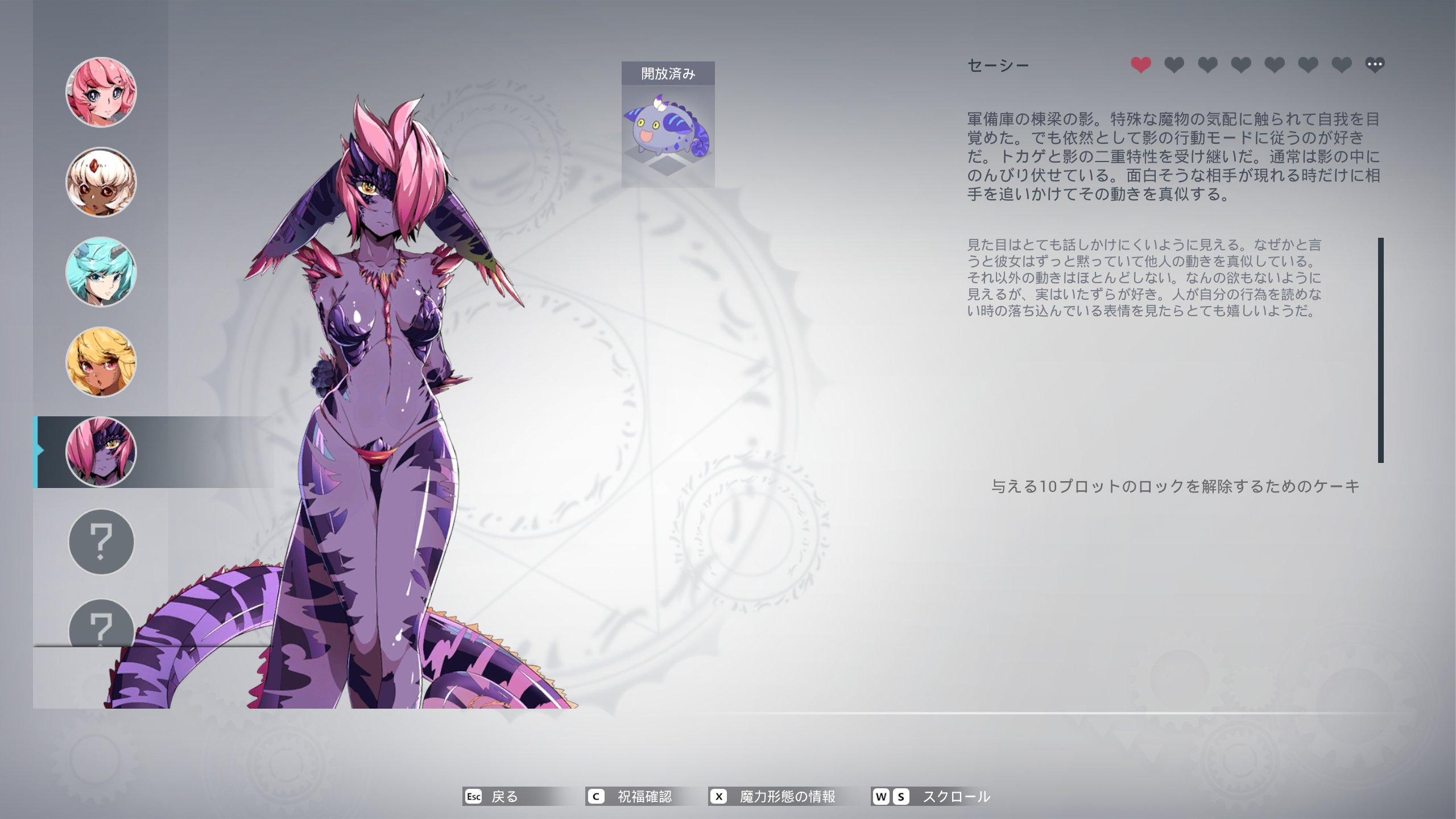 تويتر イチロウタ على تويتر 配信ご視聴してくれた皆様 ありがとうございました Nigate Tail面白いな 本家hadesをプレイしたことがないので比較などできませんが トライ エラーで少しずつ自分が強くなっているの実感できるのいいですね モン娘もイラストがとっても