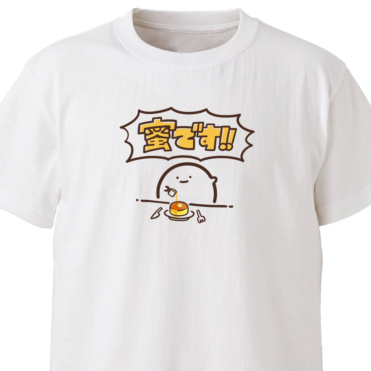 21年04月27日の注目ツイート 17ページ目 メガとんトラック