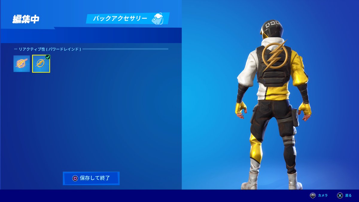 フォトナ アプデ フォトナ アプデ
