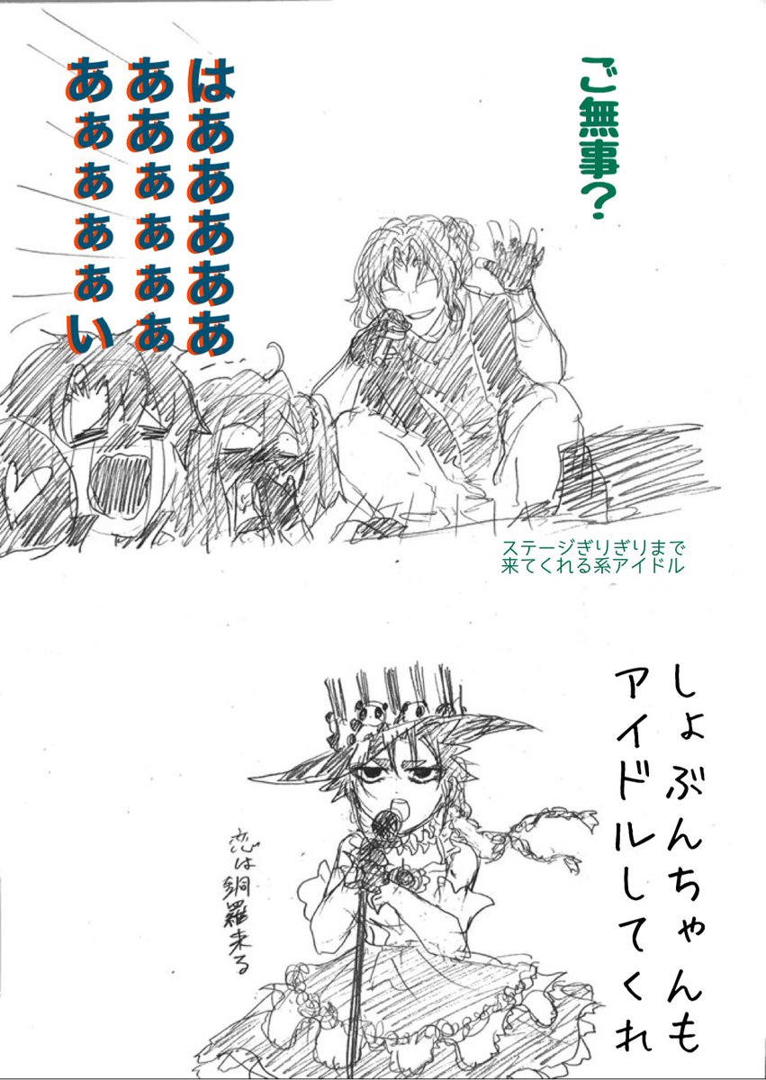 マシュがめちゃんこ可愛かったのとか
もうバトル終了ボイスがMCにしか聞こえなくなったのとか 