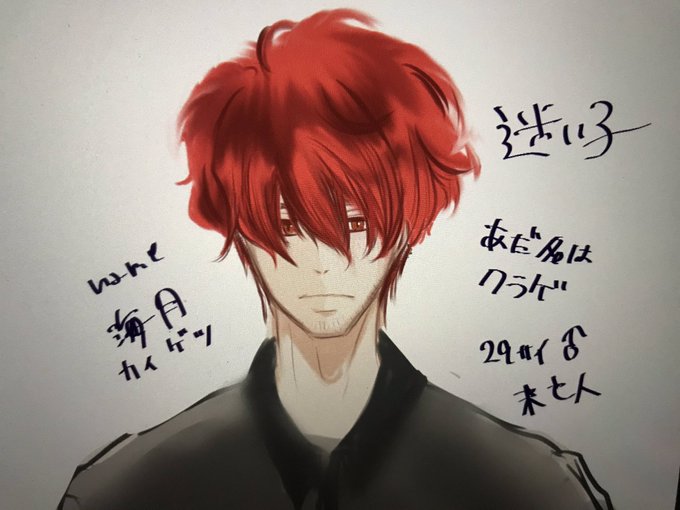 未亡人のtwitterイラスト検索結果