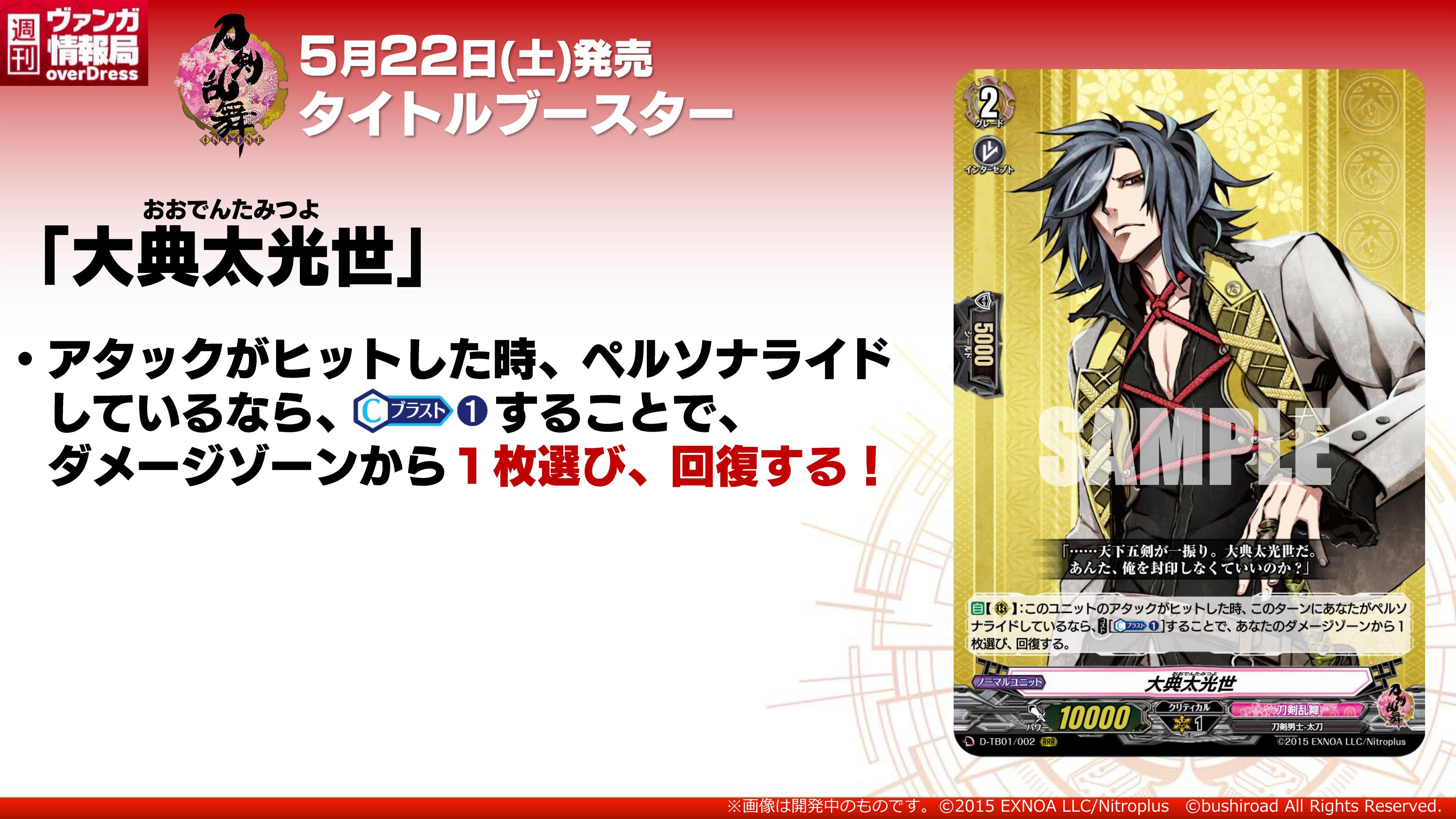 日本製 カードファイト!! ヴァンガード公式  X: on カードファイト!! ヴァンガード
